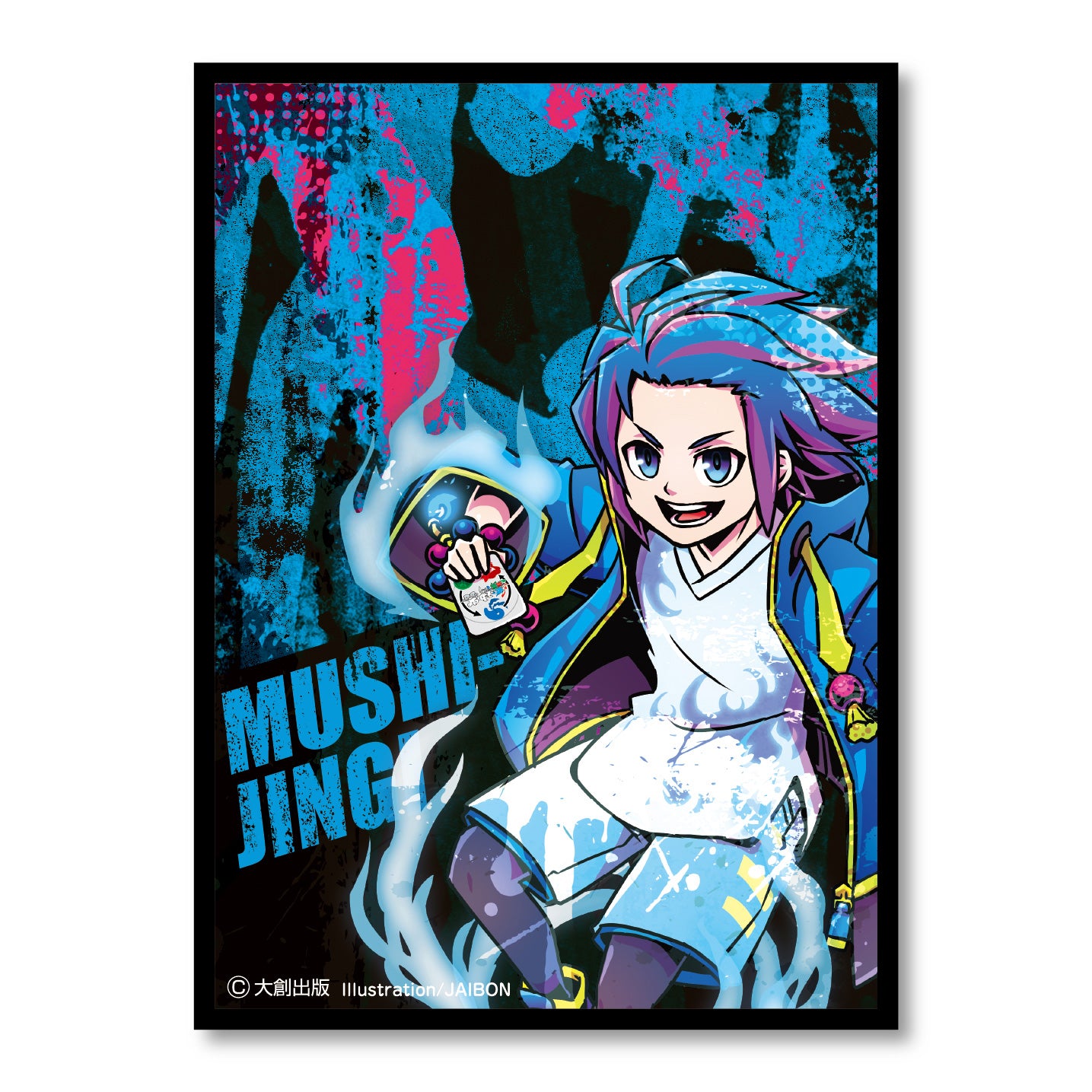 蟲神器2周年新グッズ！ – 大創出版オンラインショップ