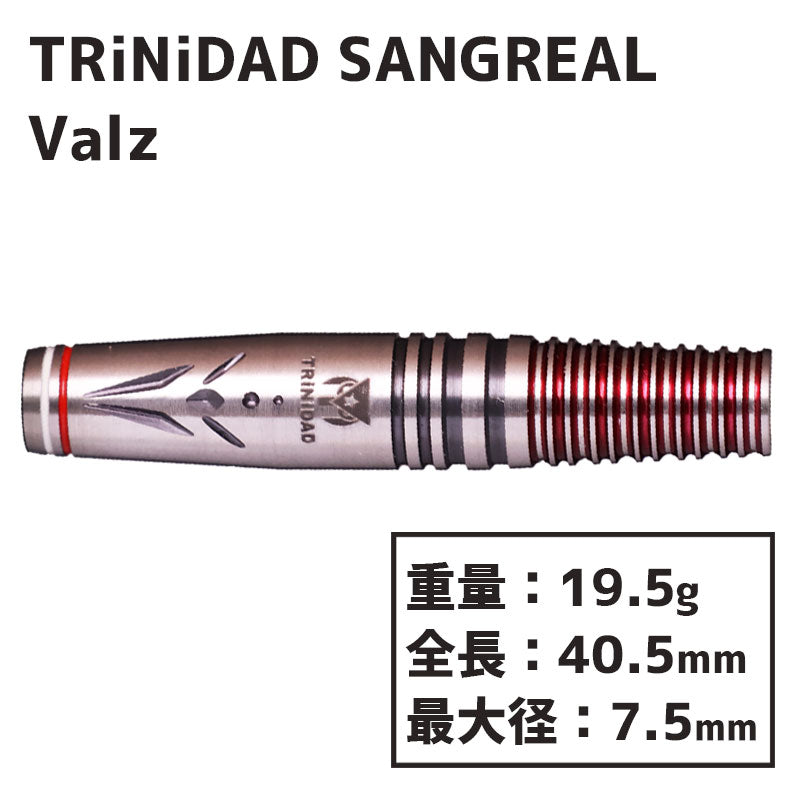 TRiNiDAD SANGREAL Valz Darts Barrel Yuuki Yamada 坂口優希恵
