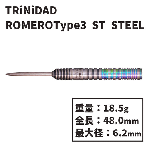 ダーツ TRINIDAD The Romero type3 ST i9YqmfIk684843b2d6357_17495663