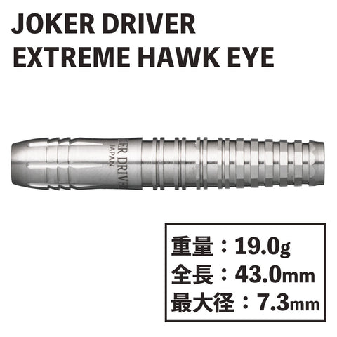 JOKER DRIVER EXTREME HAWK EYE Darts – Dartsbuddy.com