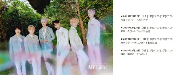 ASTRO 韓国1stフルアルバム「All Light」発売記念イベント開催決定 | PODA