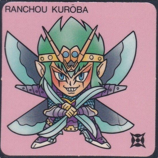 ガムラ＆ラーメン 関連シリーズ各種 ｶﾞﾑﾗﾂｲｽﾄMARKⅡ（5弾） | おまけ