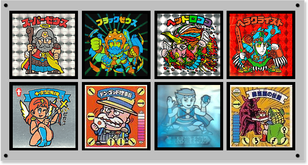 ビックリマン伝説（2012年～） アルバム特典シール | おまけシールの画像館