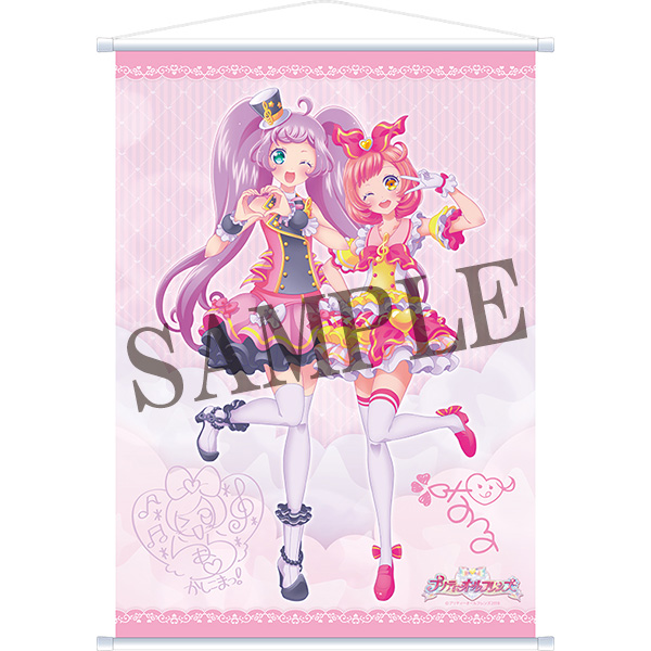 プリティーオールフレンズ | ダッシュストア