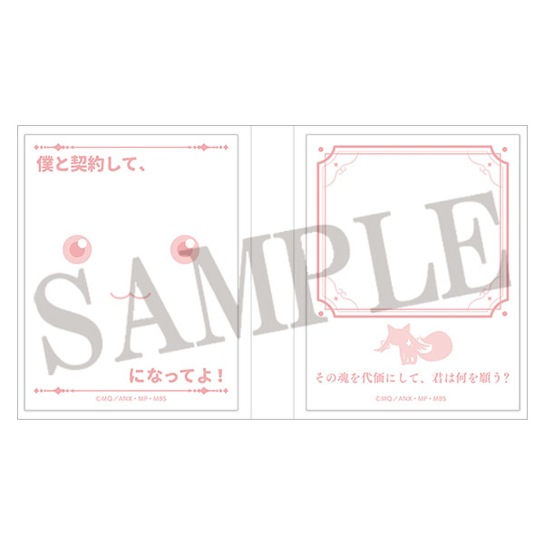 魔法少女まどか☆マギカ 10th@ダッシュストア | ダッシュストア