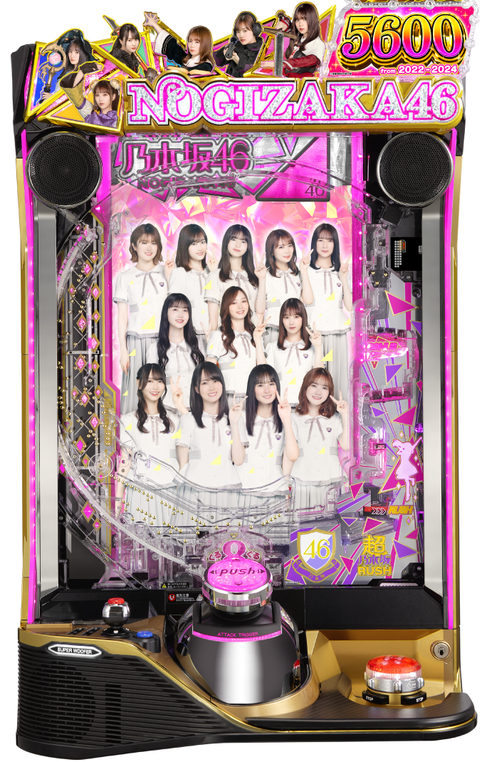 e 乃木坂46 II SWEET Version｜ぱちんこ｜HAZUSE DATA｜実践に役立つ