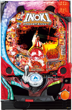 CRアントニオ猪木 打てばわかるさ！ありがとぉー！！！｜ぱちんこ