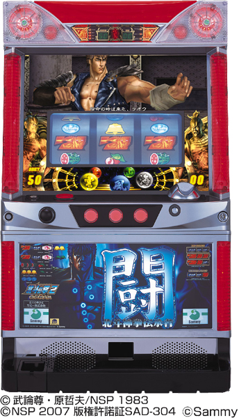 パチスロ北斗の拳2ネクストゾーン 闘｜パチスロ｜HAZUSE DATA｜実践に