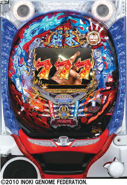 CRアントニオ猪木という名のパチンコ機 道 H9AY｜ぱちんこ｜HAZUSE