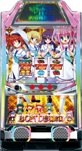 パチスロ 探偵オペラ ミルキィホームズR 大収穫祭!!!!｜パチスロ