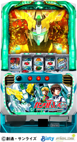 パチスロ機動戦士ガンダムユニコーン｜パチスロ｜HAZUSE DATA｜実践に