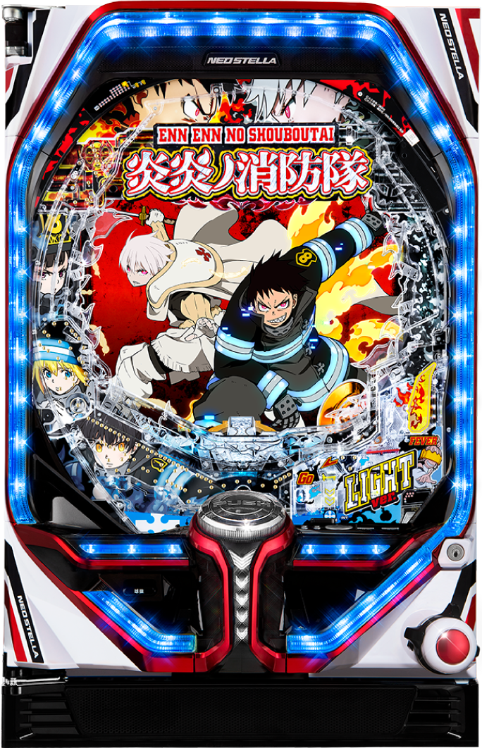 Pフィーバー炎炎ノ消防隊Light ver.｜ぱちんこ｜HAZUSE DATA｜実践に