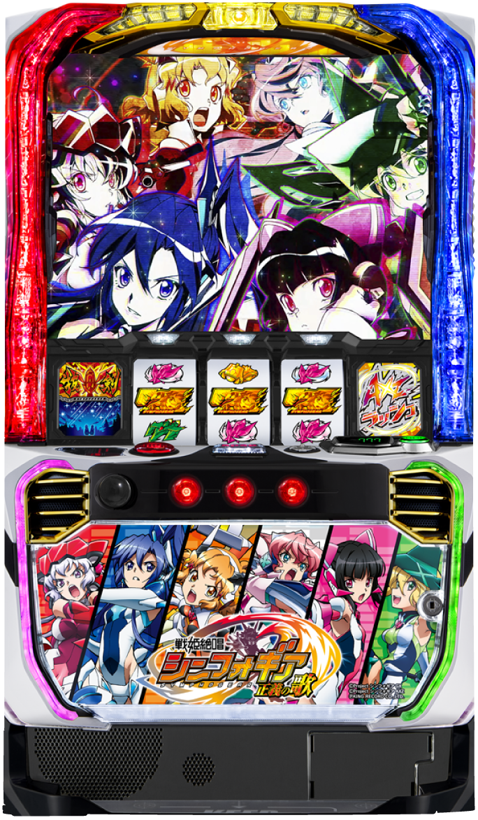 Lパチスロ戦姫絶唱シンフォギア 正義の歌｜パチスロ｜HAZUSE DATA