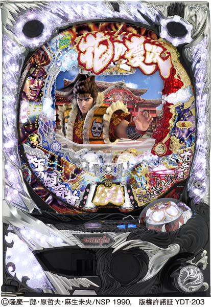 CR花の慶次～漢N2‐V｜ぱちんこ｜HAZUSE DATA｜実践に役立つぱちんこ