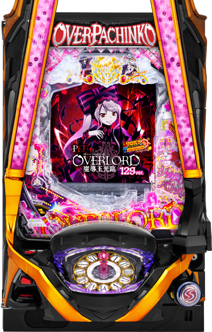 PLT OVERLORD魔導王光臨129ver.｜ぱちんこ｜HAZUSE DATA｜実践に役立つ