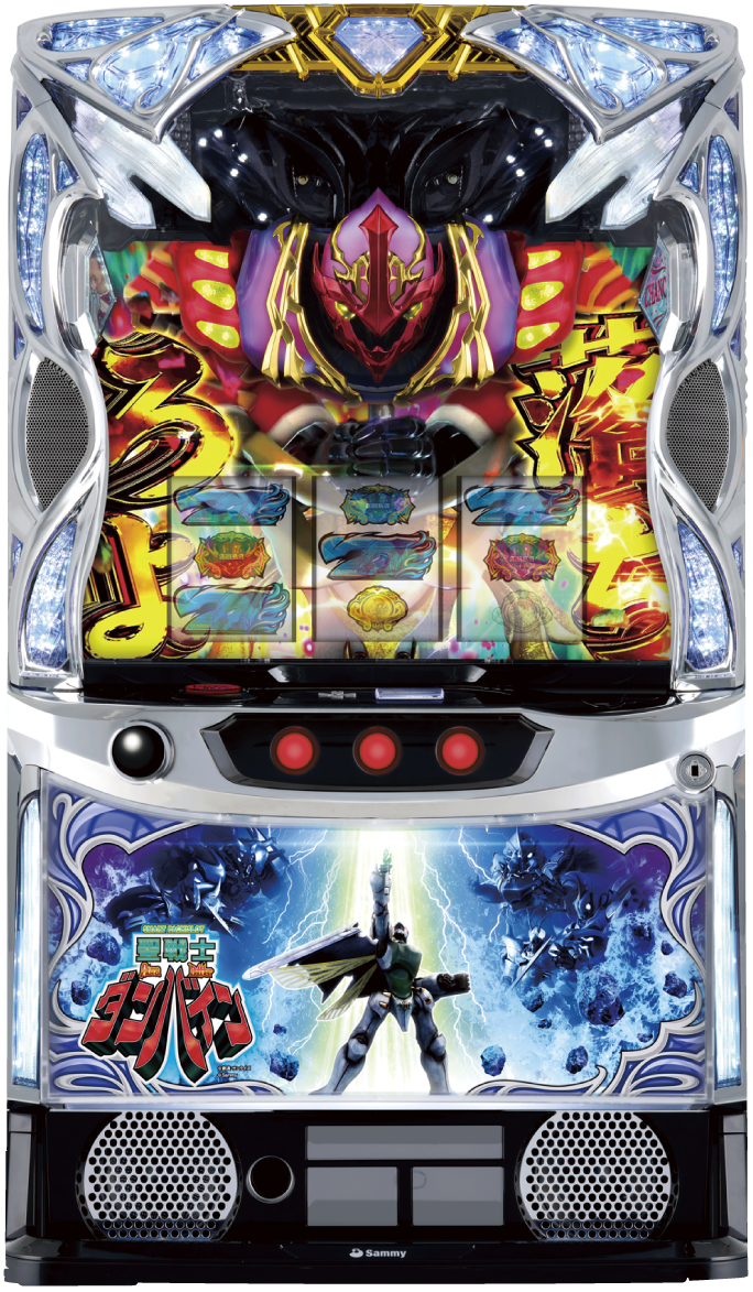 スマスロ 聖戦士ダンバイン｜パチスロ｜HAZUSE DATA｜実践に役立つ