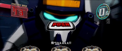 パチスロ トータル・イクリプス2｜パチスロ｜HAZUSE DATA｜実践に