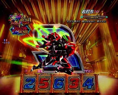 Pフィーバー革命機ヴァルヴレイヴ2 カミツキver．｜ぱちんこ｜HAZUSE