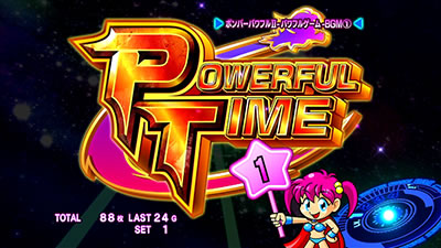 パチスロ ボンバーパワフルⅢ｜パチスロ｜HAZUSE DATA｜実践に役立つ