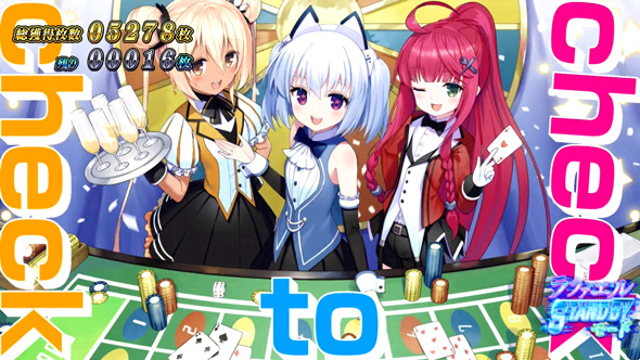 Lダブルアタック2 withOZS-1000＆RAPHAEL｜パチスロ｜HAZUSE DATA