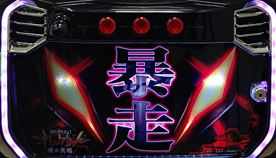 新世紀エヴァンゲリオン ～魂の共鳴～｜パチスロ｜HAZUSE DATA｜実践に