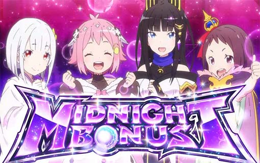 回胴式遊技機 グランベルム｜パチスロ｜HAZUSE DATA｜実践に役立つ