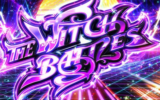 回胴式遊技機 グランベルム｜パチスロ｜HAZUSE DATA｜実践に役立つ