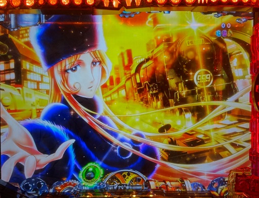 P銀河鉄道999 Next Journey｜ぱちんこ｜HAZUSE DATA｜実践に役立つ