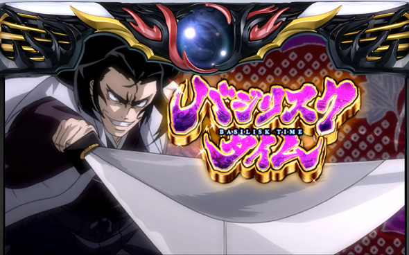 バジリスク 絆 ポイトレ カード 甲賀弦之介 徳川家康 薬師寺天膳