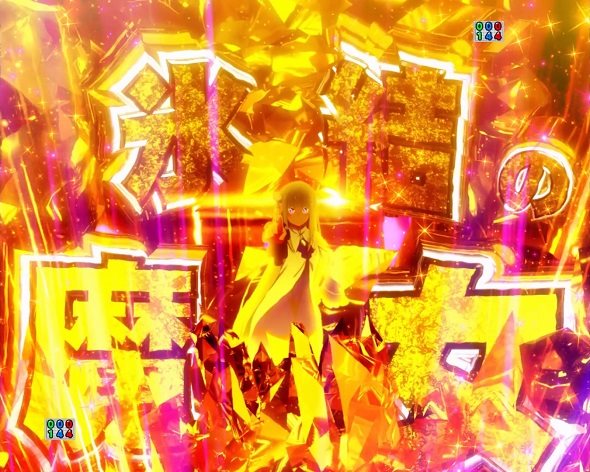 P Re:ゼロから始める異世界生活 season2 249ver.｜ぱちんこ｜HAZUSE