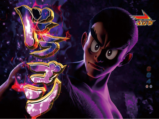 Pプロゴルファー猿 強甘119ver.｜ぱちんこ｜HAZUSE DATA｜実践に役立つ