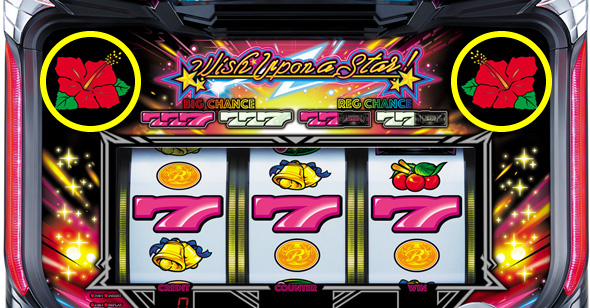 スマート沖スロ スターハナハナ｜パチスロ｜HAZUSE DATA｜実践に役立つ