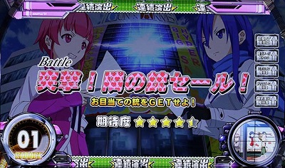 スナイパイ71｜パチスロ｜HAZUSE DATA｜実践に役立つぱちんこ