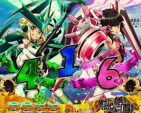 Pフィーバー戦姫絶唱シンフォギア4 Light ver.｜ぱちんこ｜HAZUSE DATA