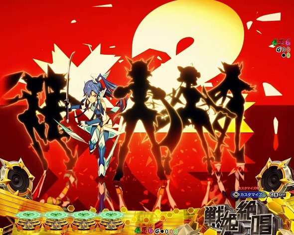 Pフィーバー戦姫絶唱シンフォギア4 LT‐Light ver.｜ぱちんこ｜HAZUSE