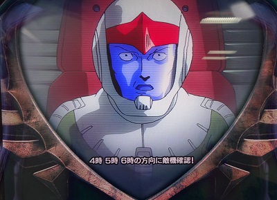 シャア専用パチスロ 逆襲の赤い彗星｜パチスロ｜HAZUSE DATA｜実践に