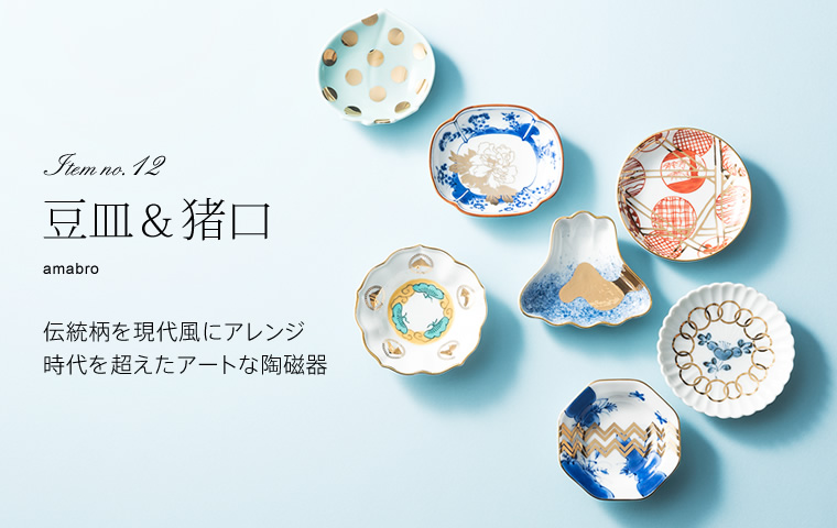 商品一覧ページ | KOBUNSHA SELECT SHOP | kokode PLUS