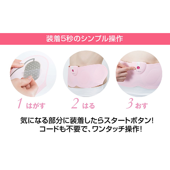 CouleurLabo]スリムデボーテ | KOBUNSHA SELECT SHOP | [CouleurLabo