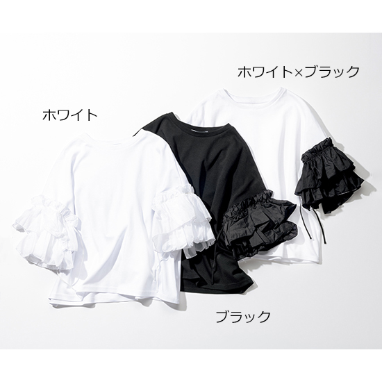 優待価格[SUGAR ROSE]フリルスリーブTシャツ | KOBUNSHA SELECT SHOP