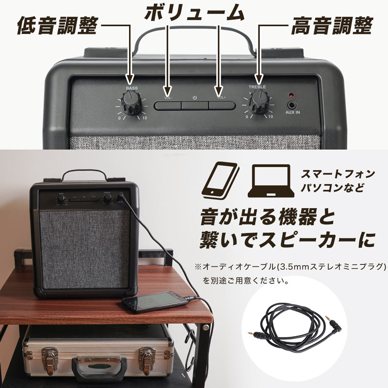 C】スピーカー内蔵ギターアンプ型冷蔵庫［アウトレット］ | 【公式