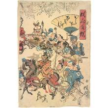 河鍋暁斎による浮世絵「「狂斎百狂」 「だふけ百万編」」