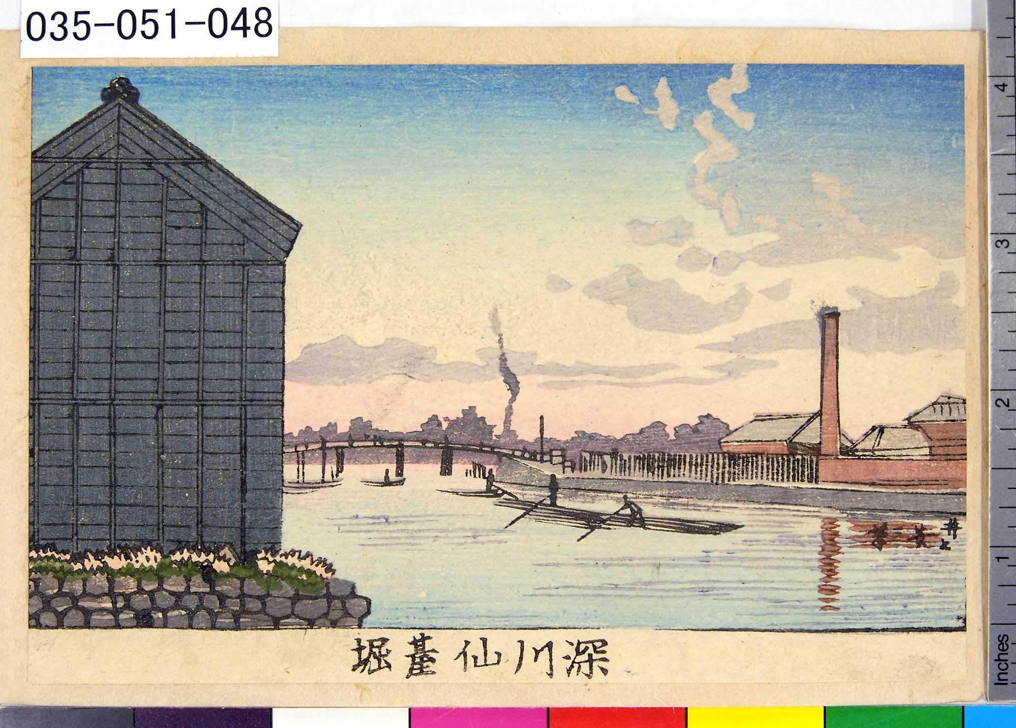 井上安治による浮世絵「「深川仙台堀」」