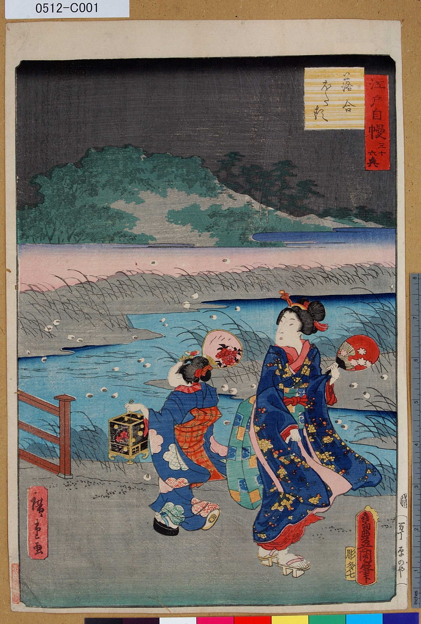 山家久幸◇古城の水辺◇シルクスクリーン◇10/100 山家久幸