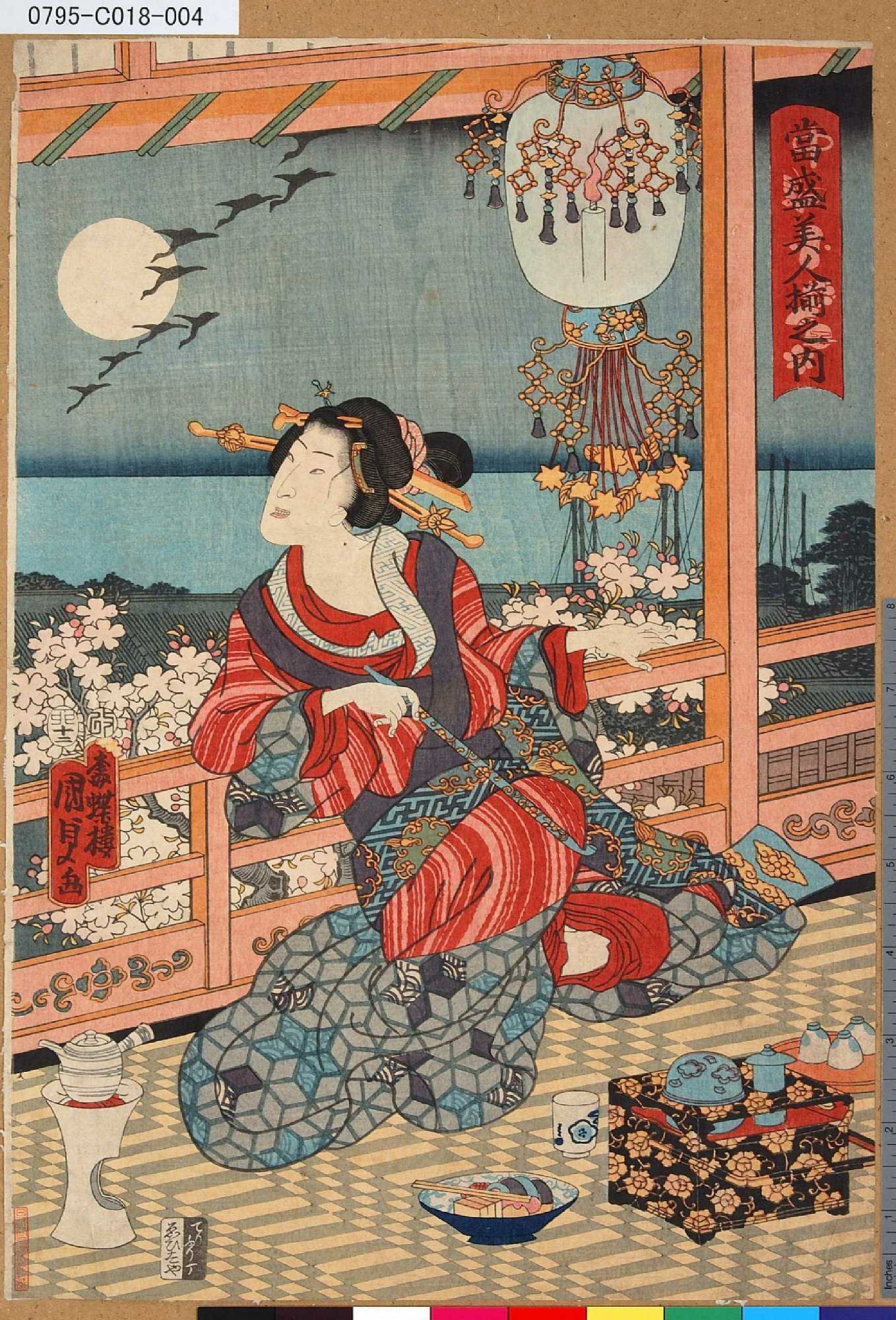 二代歌川国貞による浮世絵「「当盛美人揃之内」 「[なかちょう、こども