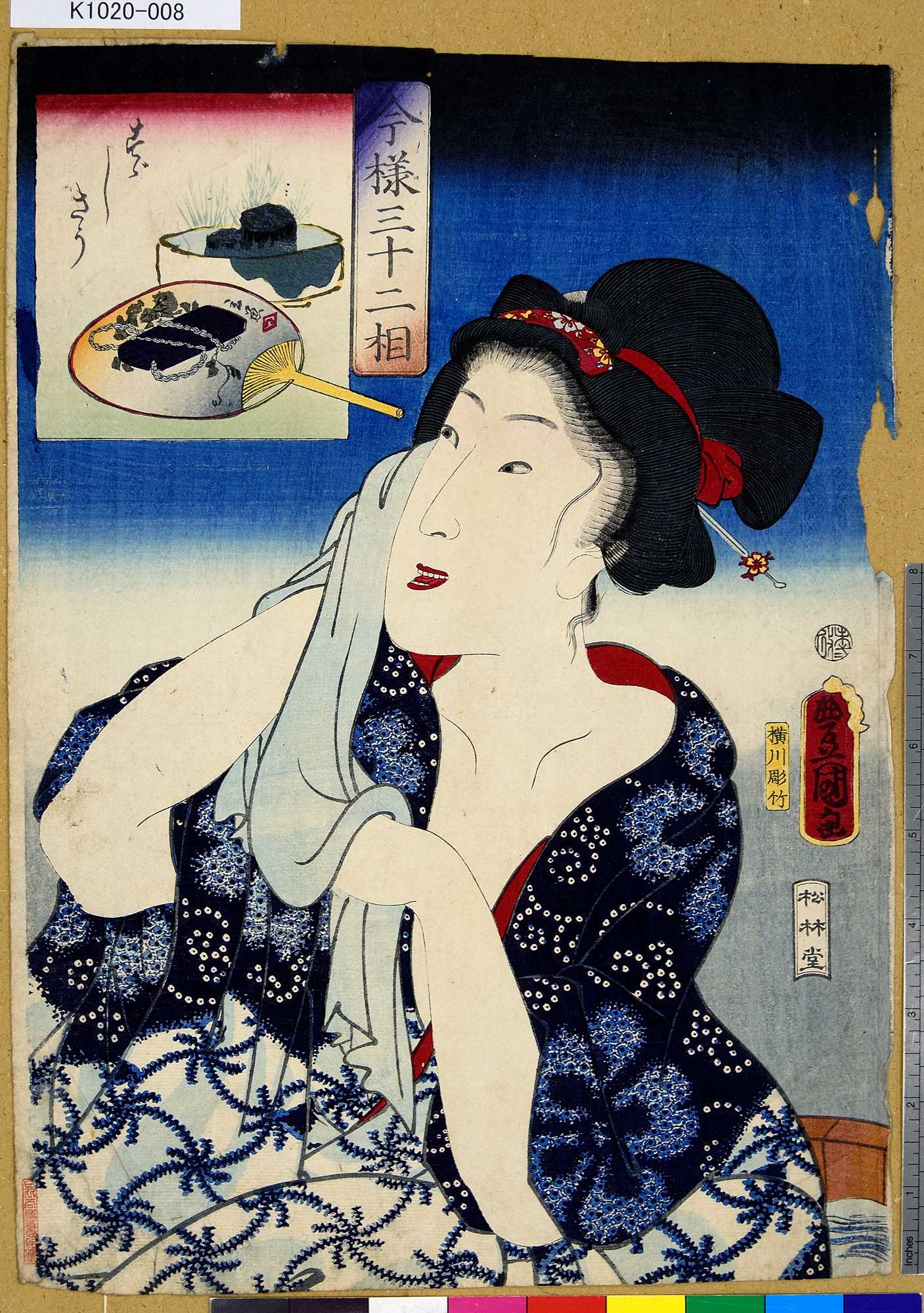 浮世絵版画、役者絵2枚綴り繋がってます。三代歌川豊国画、安政3年出版