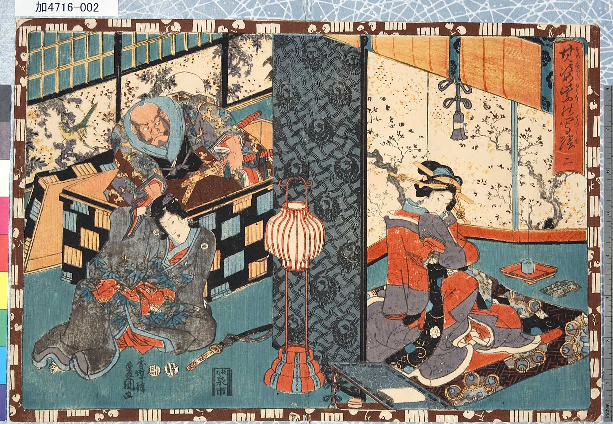 絵画「紫の窓」渡辺薫 作