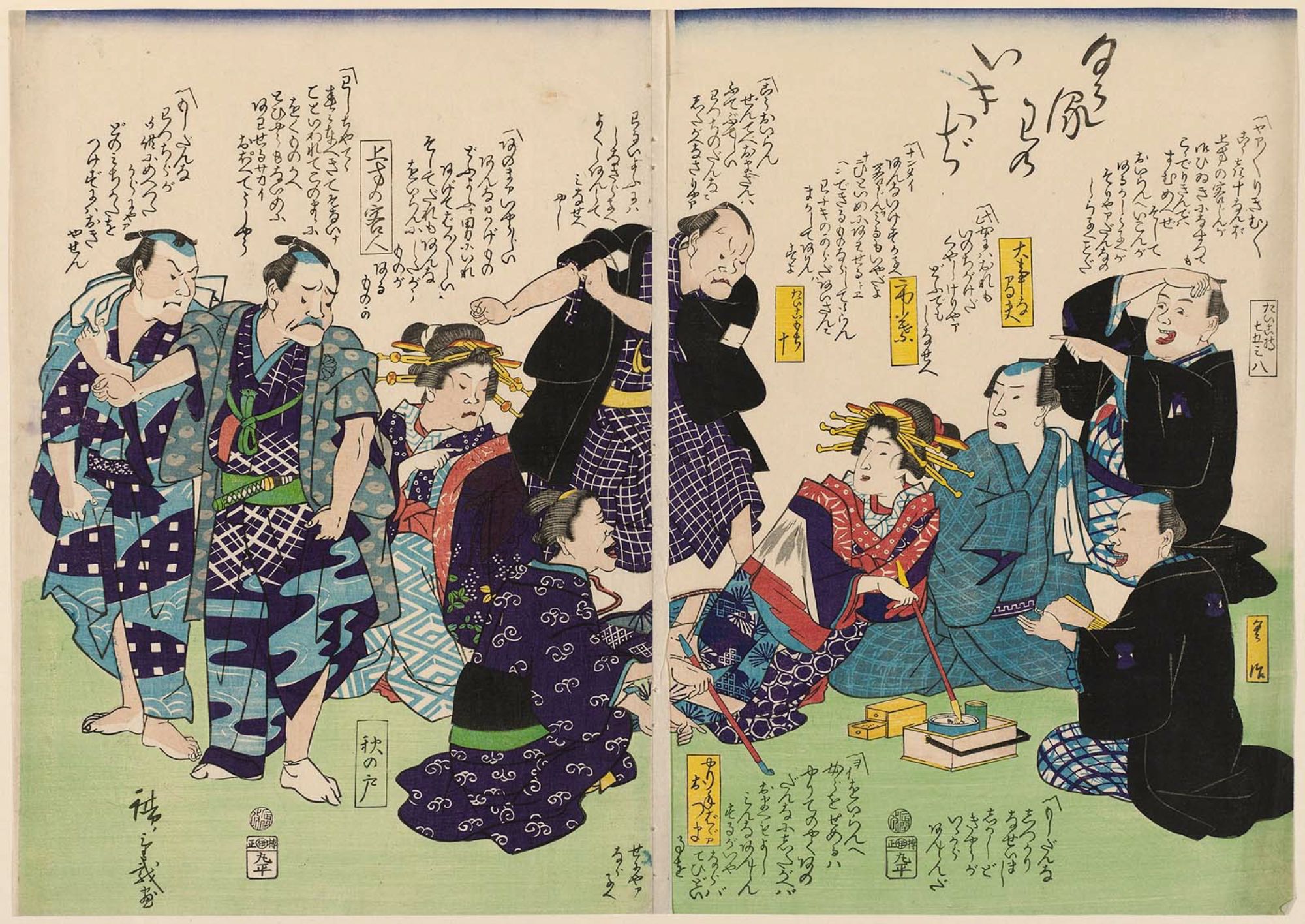 三代目歌川広重による浮世絵「The Pride of the Pleasure Quarters