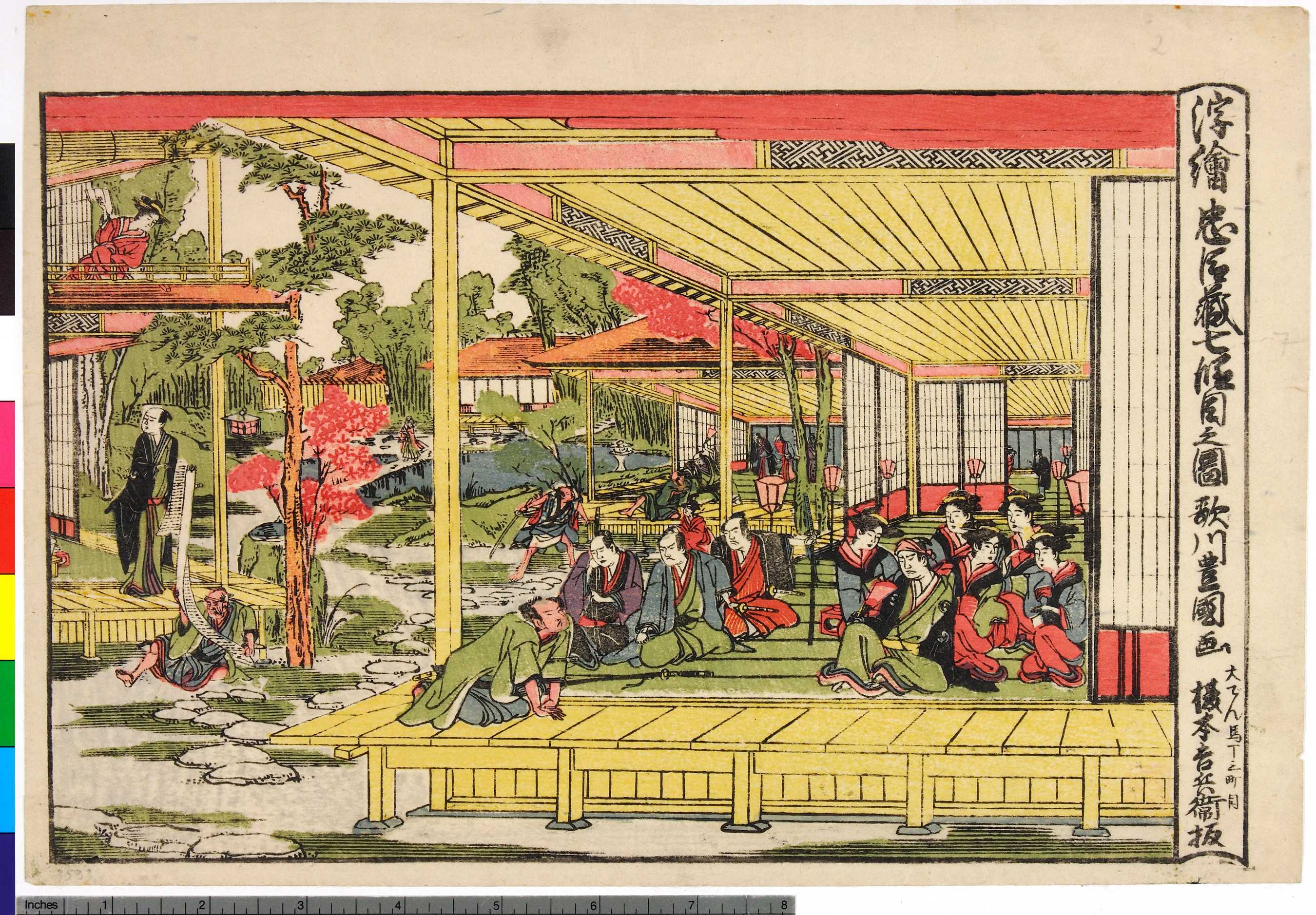 歌川豊国による浮世絵「「浮絵忠臣蔵七段目之図」」