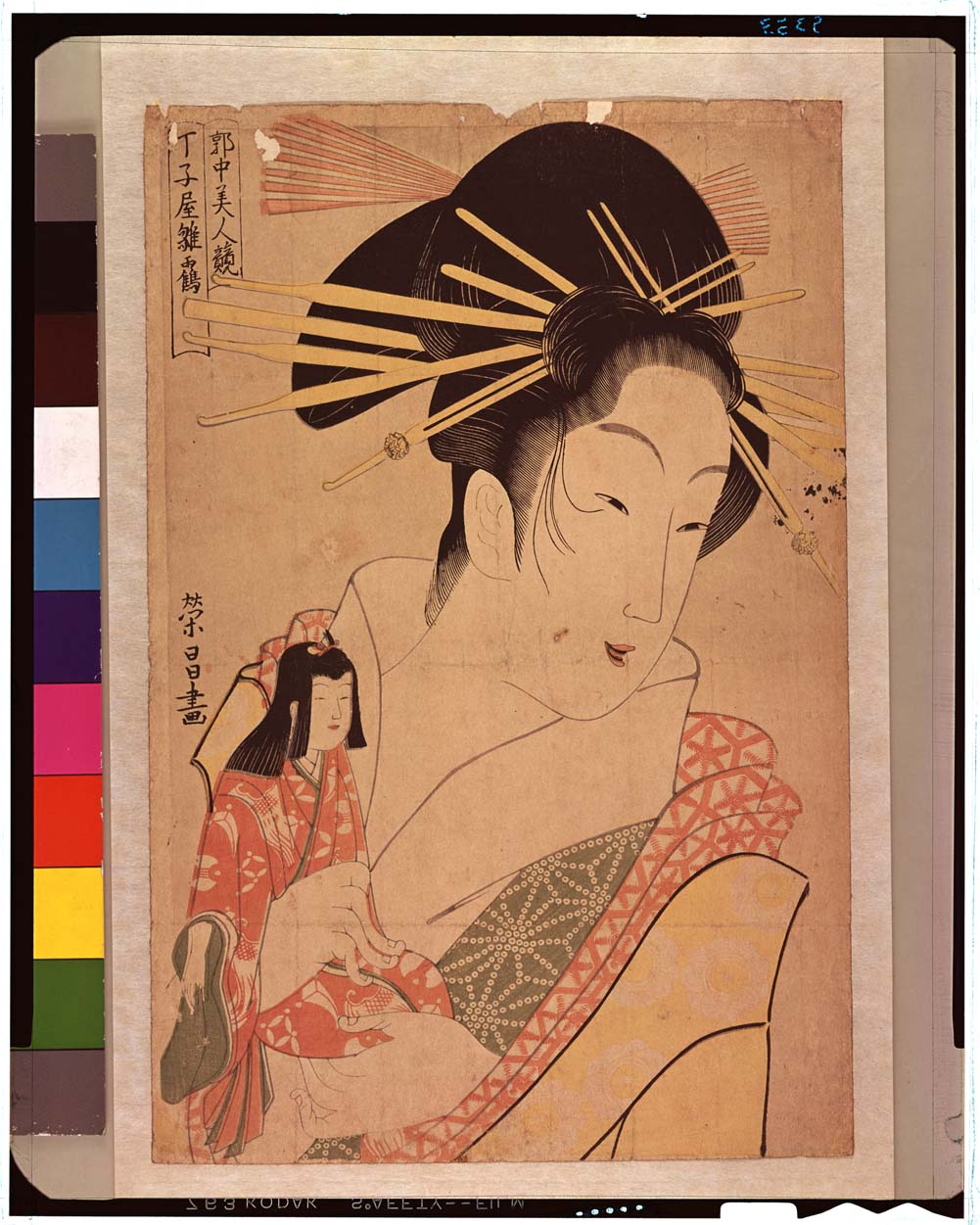 鳥高斎栄昌による浮世絵