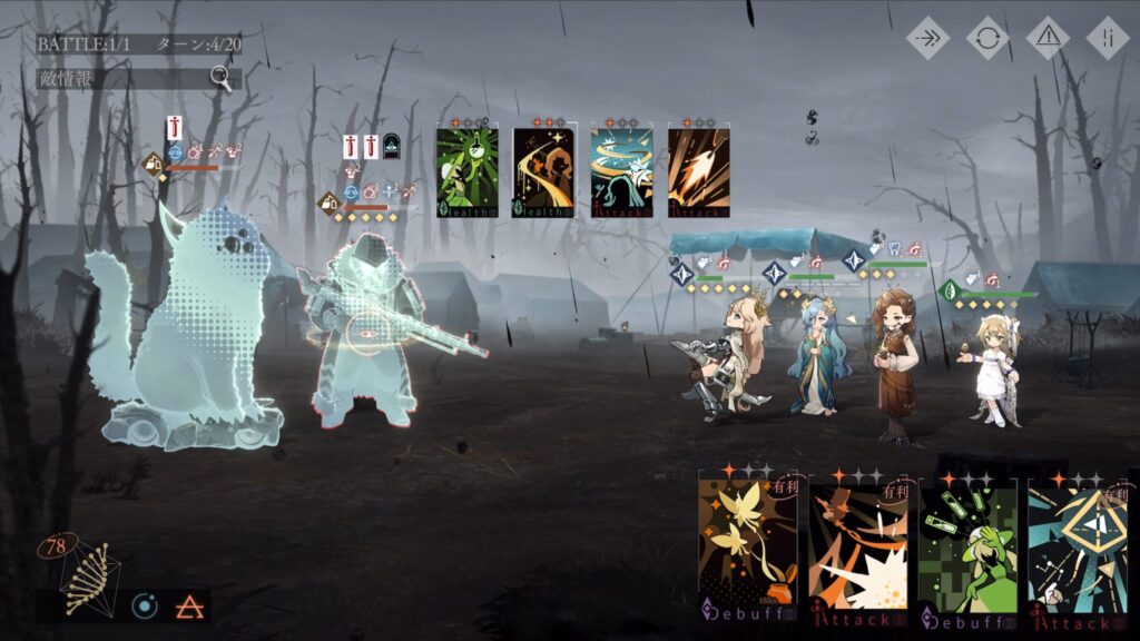 リバース：1999 第11回深眠域クリア 2024/03/16 ~ 2024/04/01 | 明るい